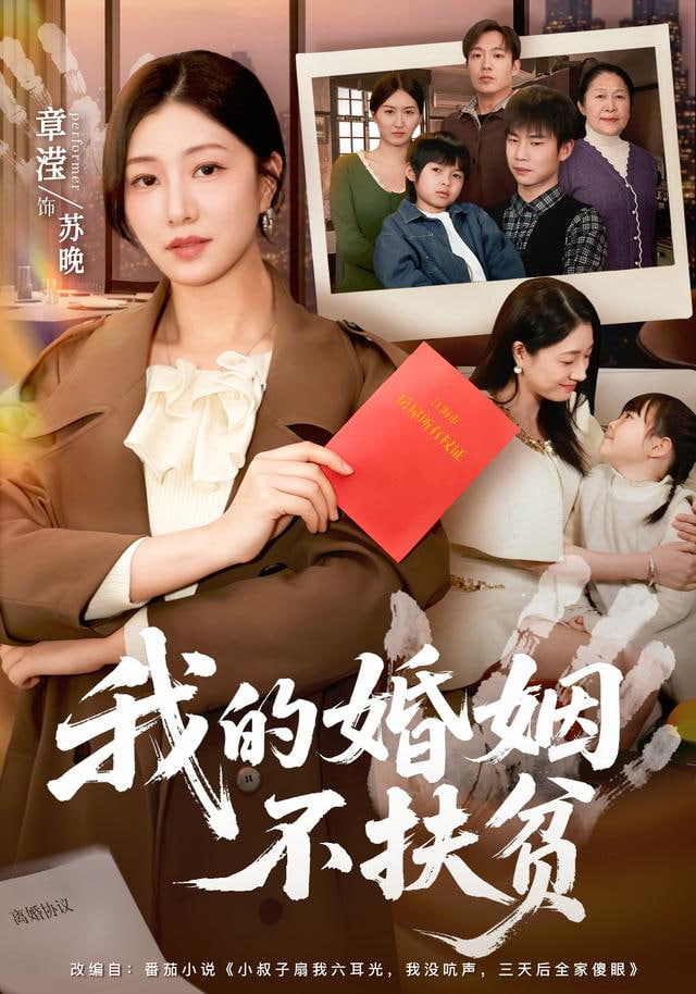 漫画封面