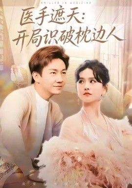 漫画封面