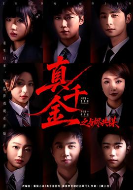 天马漫画新作-九霄剑神