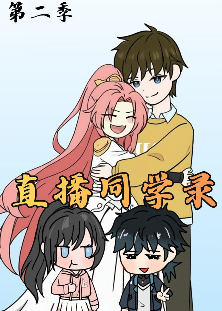 剑与灵契封面
